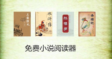 澳门网投手游